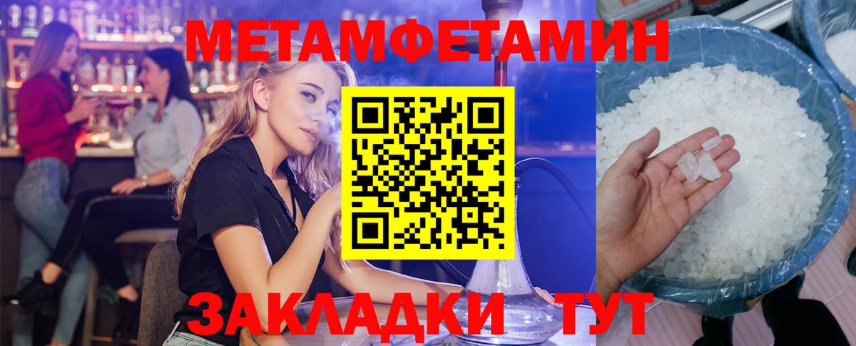Amphetamine  АМФ 97%  Вход с VPN  Лесной 