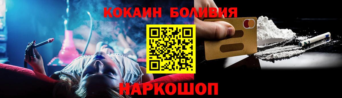 Cocaine 97% Лесной