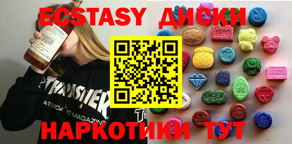 Лесной  ГАШИШ  КОКАИН  Экстази  Вход с VPN  Бошки Шишки  ГАШИШ  Амфетамин   Мефедрон кристаллы  А ПВП СОЛЬ   Кокаин 