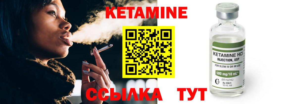 гидра сайт  Вход с VPN  Лесной  Кетамин VHQ 
