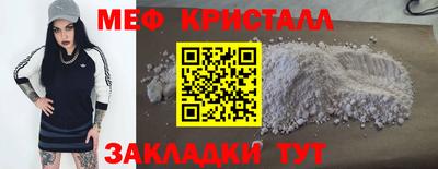 МДМА Заводоуковск
