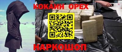 дистиллят марихуана Заволжье