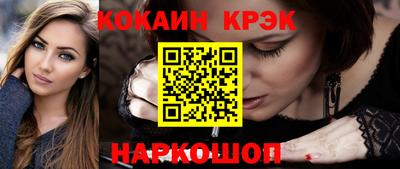 МДМА Заводоуковск