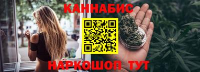 дистиллят марихуана Заволжье