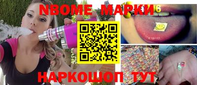 меф VHQ Жуковский