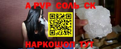 меф VHQ Жуковский