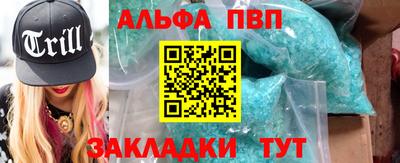 дистиллят марихуана Заволжье
