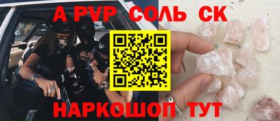 меф VHQ Жуковский