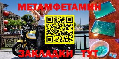 меф VHQ Жуковский
