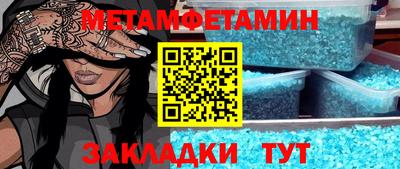 меф VHQ Жуковский