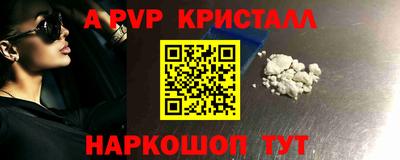 меф VHQ Жуковский