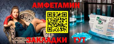 МДМА Заводоуковск