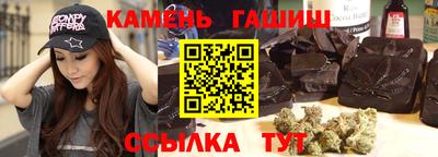 дистиллят марихуана Заволжье