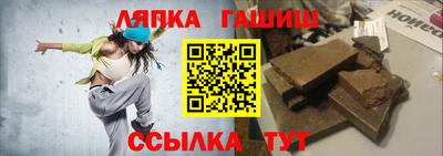 меф VHQ Жуковский
