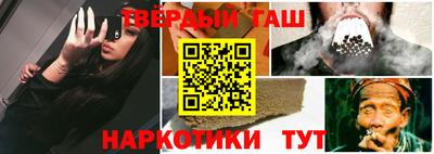 меф VHQ Жуковский