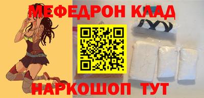 меф VHQ Жуковский