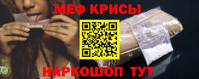 меф VHQ Жуковский