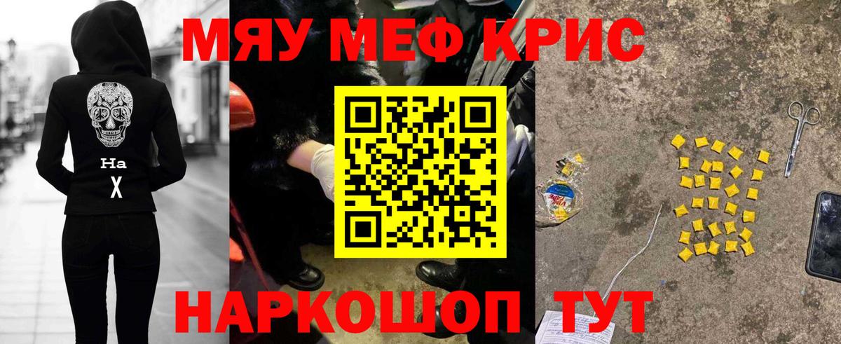 МЕФ  Лесной