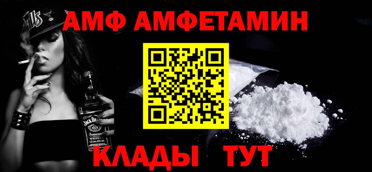 Первитин кристалл Лесной