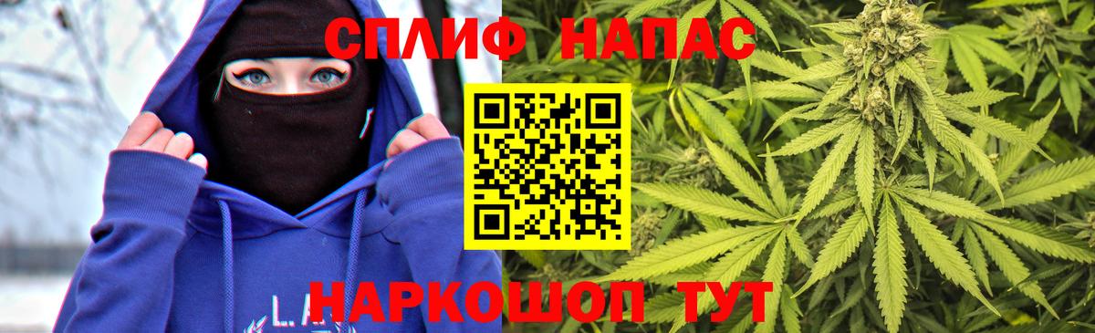Канабис тримм Лесной