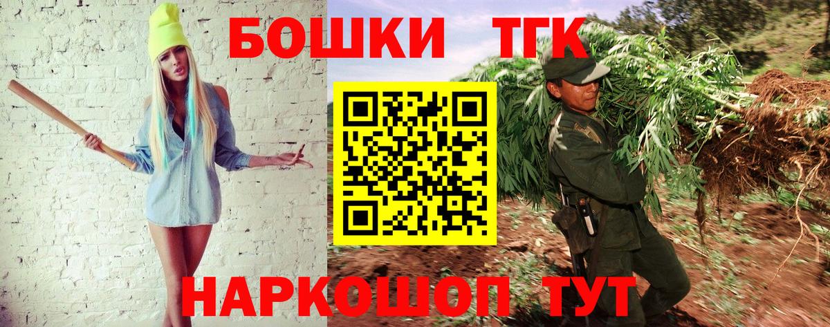 Канабис планчик  Шишки марихуана Ganja  Каннабис семена  Лесной  Канабис OG Kush  Вход с VPN 